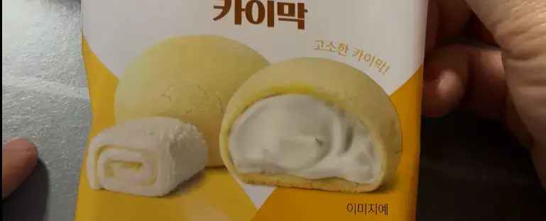 Honest Review- GS25 Seoul Milk Chewy Kaymak Mochi Balls (A $1.90 BOGO Steal!)