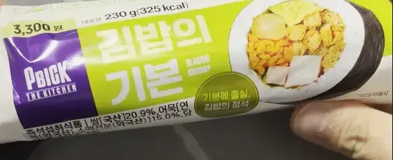 Is the $2.50 CU Convenience Store Gimbap Actually Good? | Honest Review